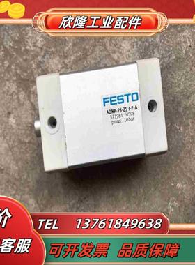 费斯托FESTO原装正品气缸ADNP-25-25-I-P-A议价