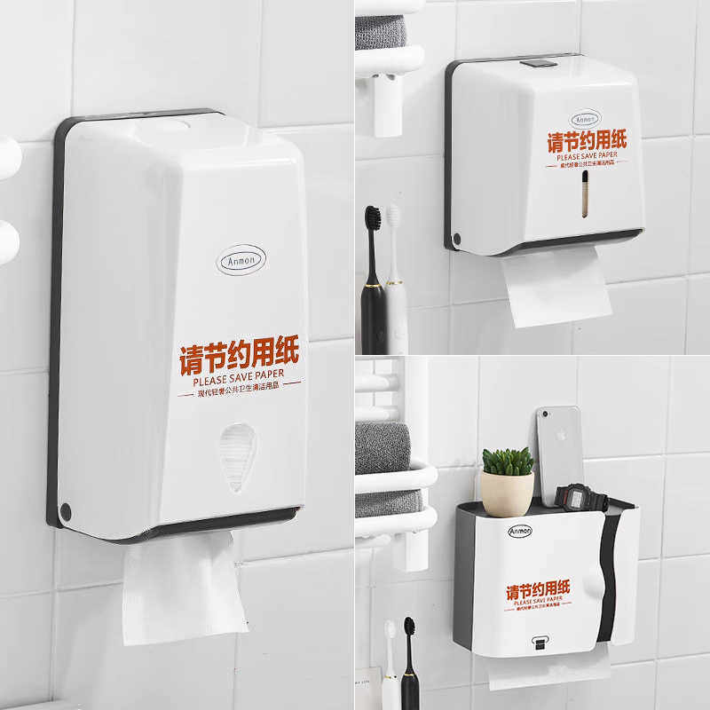 餐厅擦手纸巾盒抽纸盒壁挂式用卫生间小号擦手纸盒子挂壁式挂墙