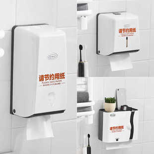 餐厅擦手纸巾盒抽纸盒壁挂式用卫生间小号擦手纸盒子挂壁式挂墙