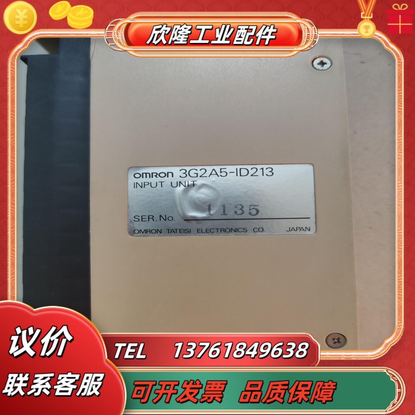 3g2a5-id213 c500-id213