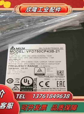 台达CP2000变频器VFD750CP43B-21 380V议价