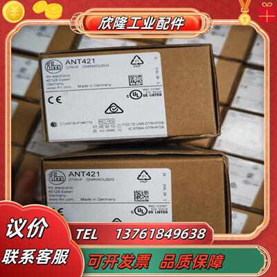 原装【只卖正品】IFM易福门传感器ANT421 ANT431 ANT411  AN议价