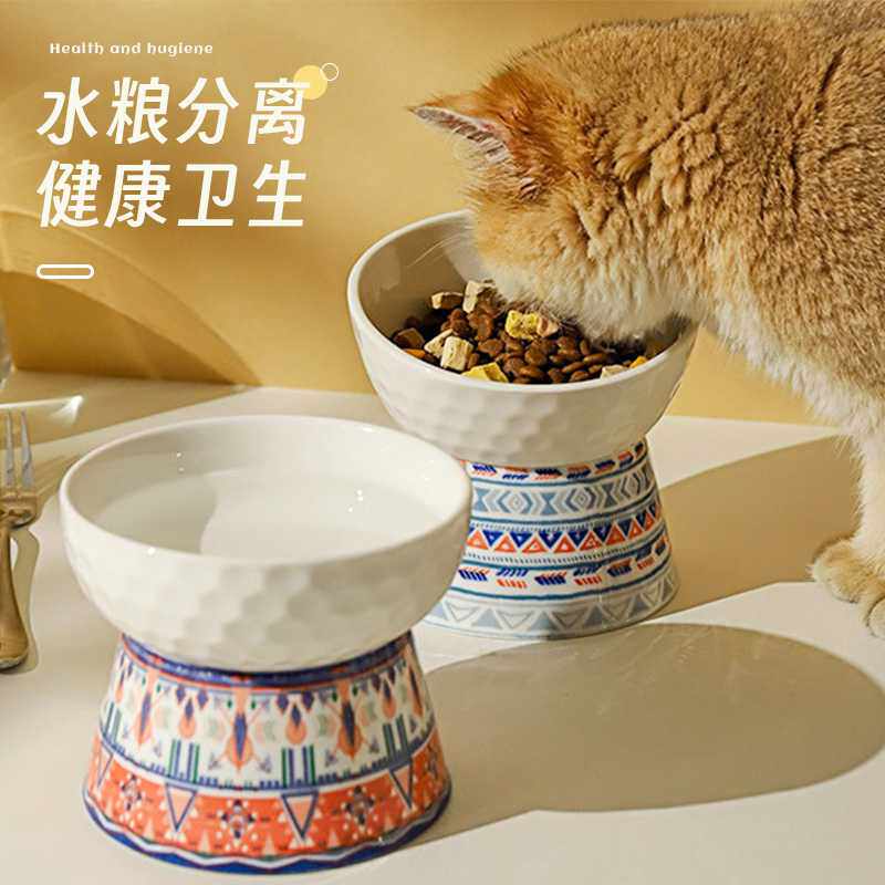 猫碗斜口陶瓷高脚护颈猫食盆不易打翻大口径放黑下巴成猫幼猫饭碗
