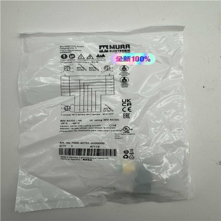 7000-42751-0000000 德国穆尔 三岔插头议价