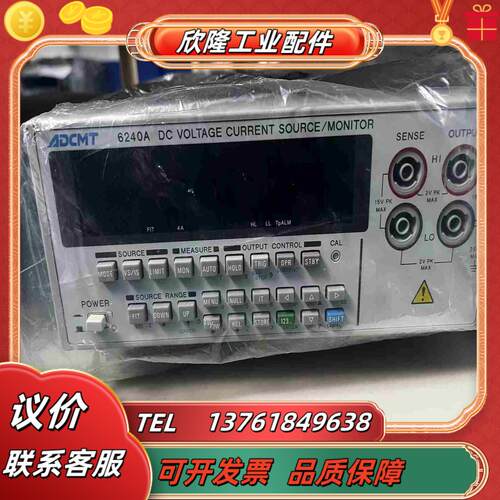 原装全新爱得万  ADCMT 6240A   ADCMT议价