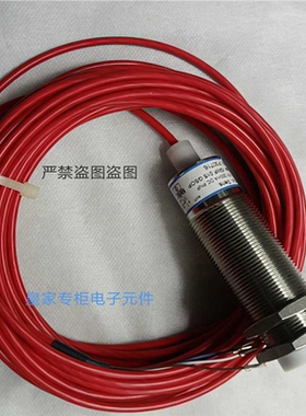 E接近开关 IGMF015 GSOP P30716 GMF 010 GSOP lGMF015GSP询价~