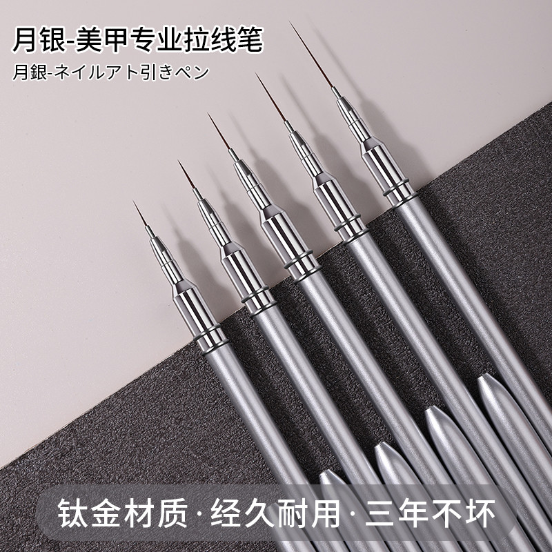 美甲拉线笔彩绘笔刷套装手绘指甲工具刷子画花刷万能极细画笔专用