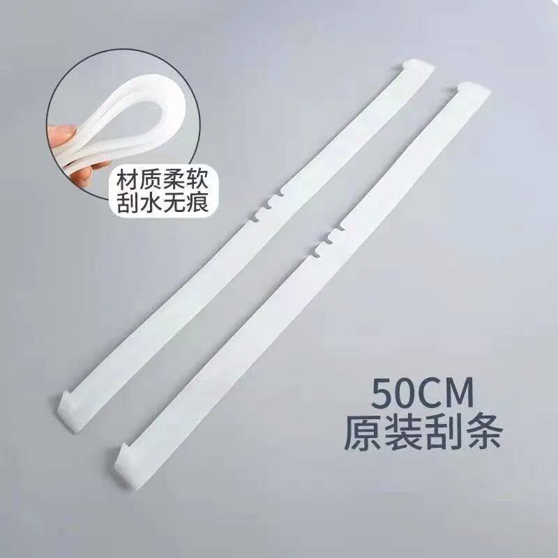 胶条补充包备用胶条加厚透明硅胶条浴室扫把干湿两用刮水器配