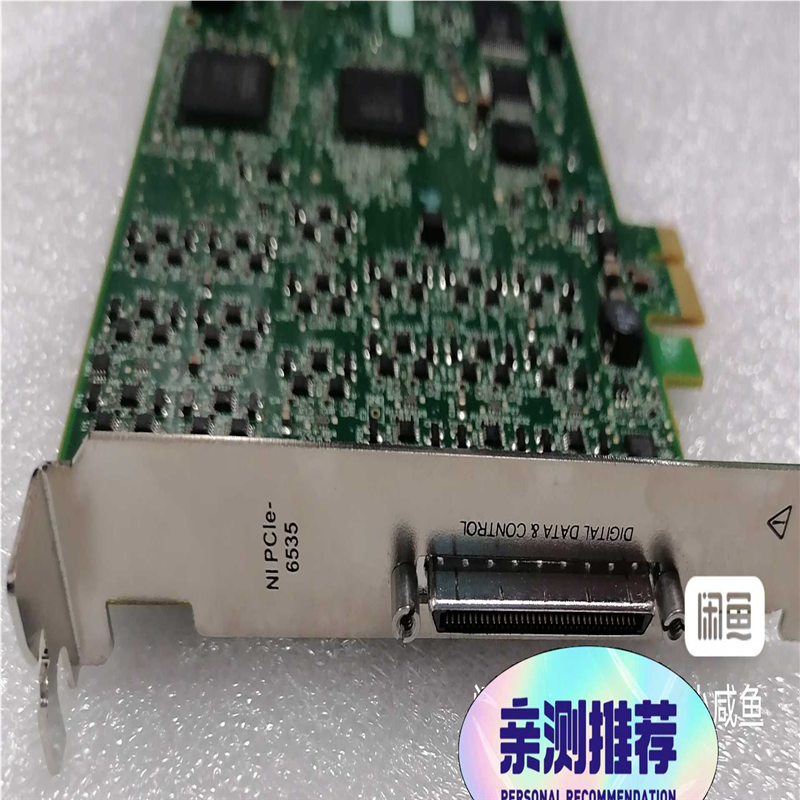 NIPCIe-6535 PCIe-6536 功能已测，都有货~议价