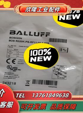 balluff巴鲁夫 bos020n bos r020k-p