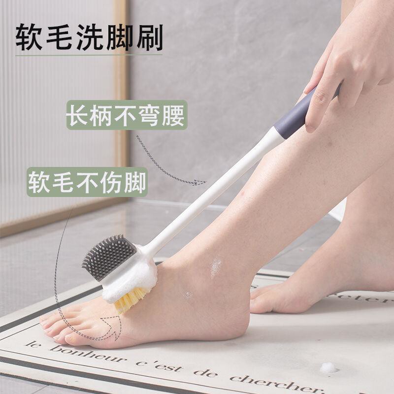 洗脚刷长柄不弯腰懒人洗脚手动清洁足部磨死皮搓脚洗脚指缝神器