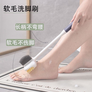 洗脚刷长柄不弯腰懒人洗脚手动清洁足部磨死皮搓脚洗脚指缝神器