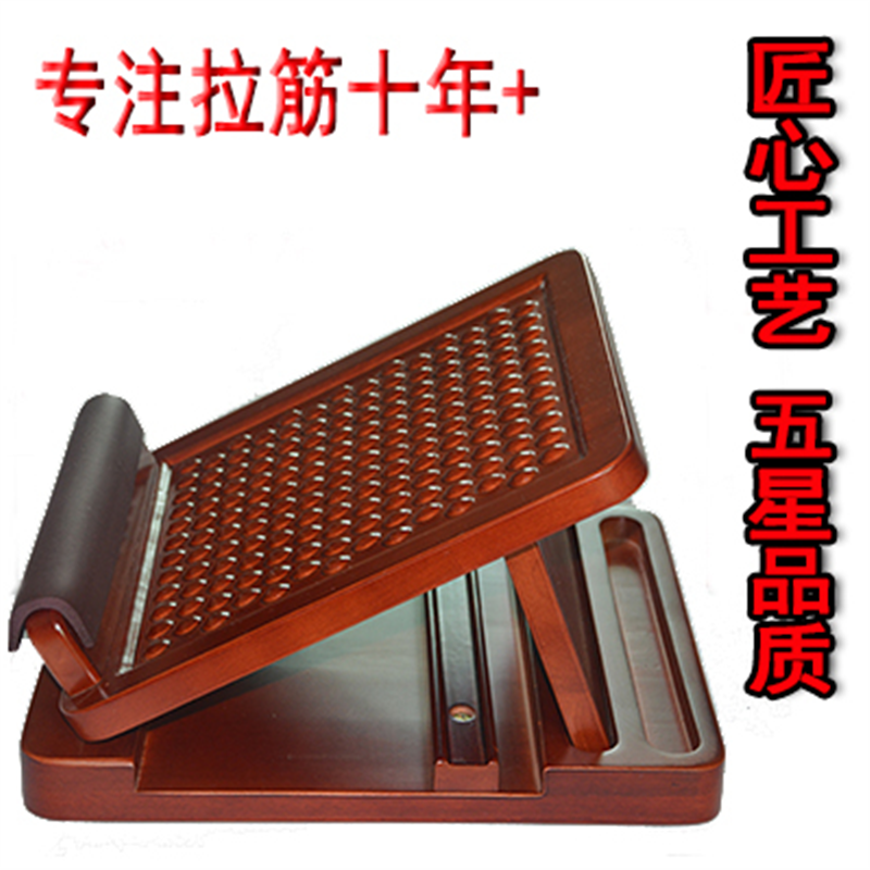 拉筋板实木拉筋板家用斜踏板拉筋凳拉筋床橡木站板强拉筋板朱