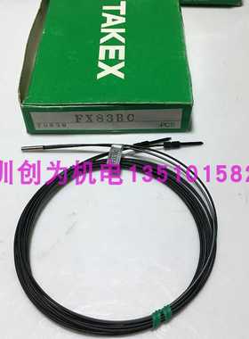 日本竹中TAKEX光纤传感器FX83BC全新原装正FR105BC当天发货~议