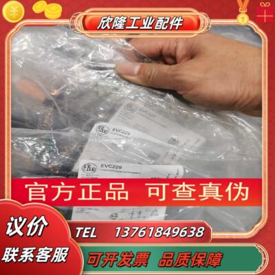 【】IFM EVC229 EVC630 EVC096传感器连接线/原装现货议价
