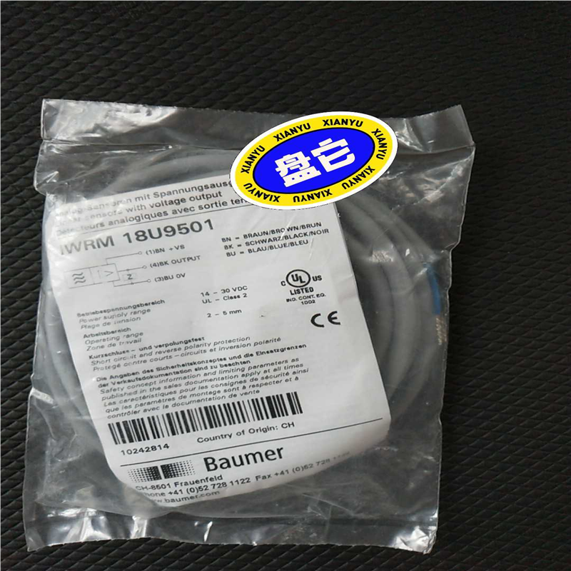 堡蒙IWRM 18U9501（憨憨电子）