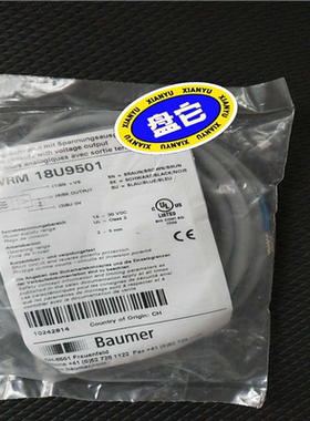 全新原装堡蒙IWRM 18U9501~议价