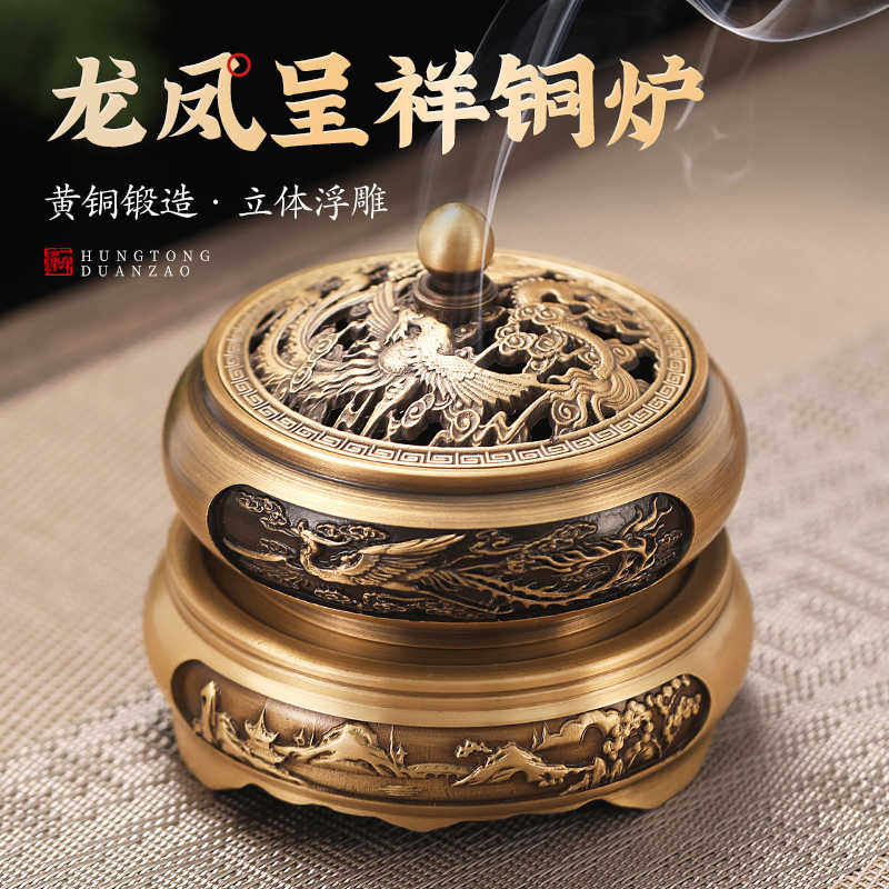 纯铜香炉家用室内沉香熏香炉檀香炉艾草艾灸蚊香焚香炉大号香薰炉,家居饰品,香薰炉,淘宝优惠券,粉丝福利购,淘宝优惠卷