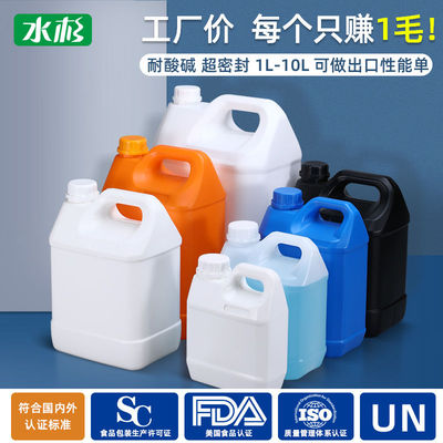 10/5/2.5/2L升kg公斤塑料扁桶食级方形酒桶壶香酒精消毒液空桶