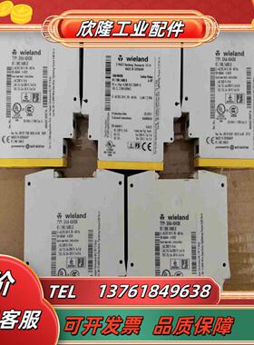 Wieland威朗SNA4043K本商品售出后议价