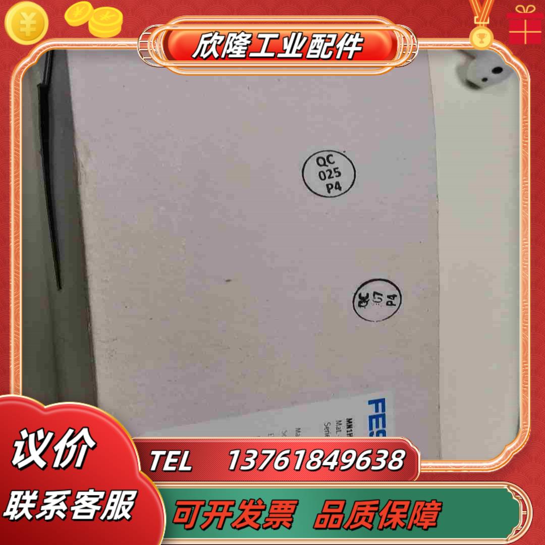 原装德国FESTO电磁阀MINI-52-D-1-C  15议价
