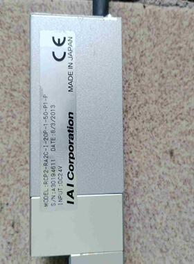 RCP2-RA2C-I-20P-1-50-P1-P议价