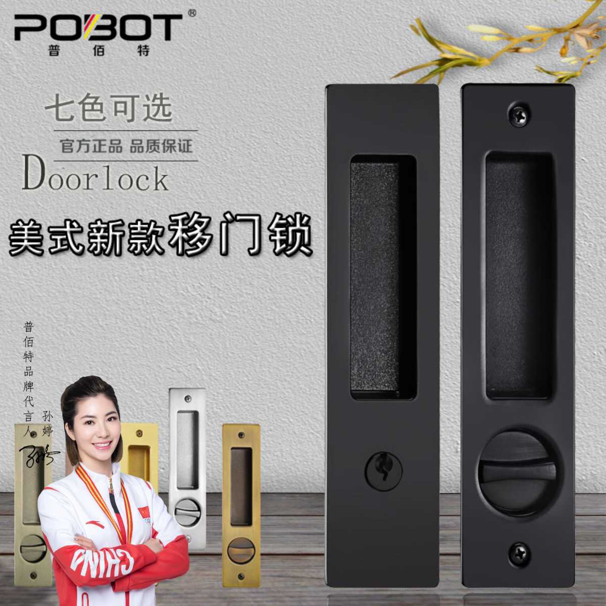 美式木移门锁推拉门锁黑色室内阳台厨房卫生间移动滑门钩锁带钥匙
