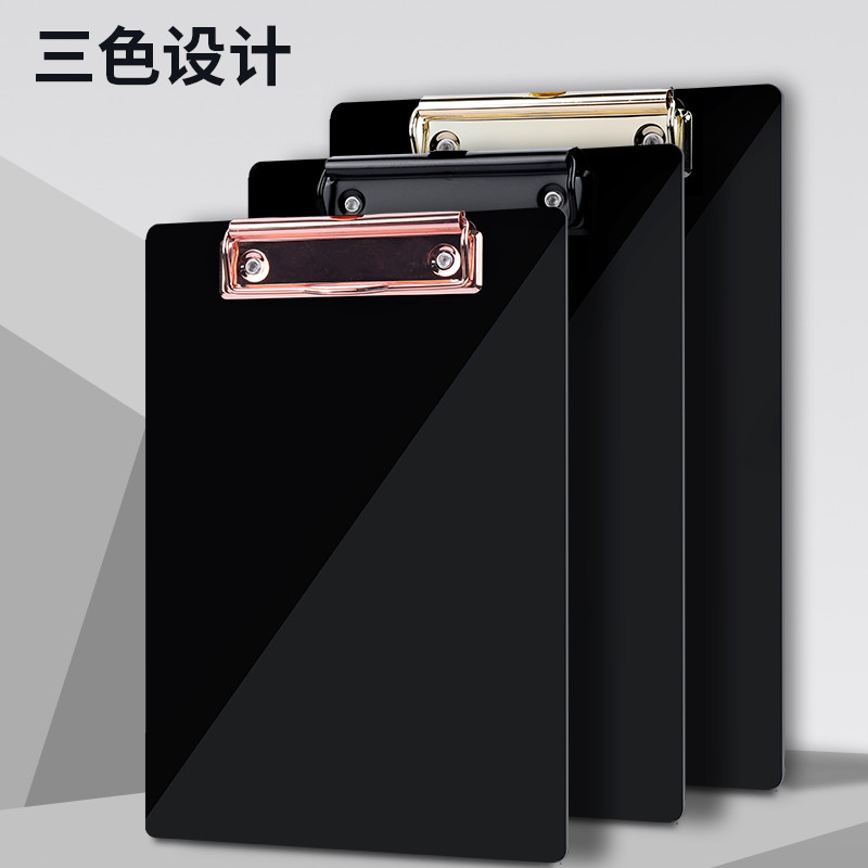 纯黑美术素描板记录板夹A4写字垫板资料便签夹文件夹夹板会议夹