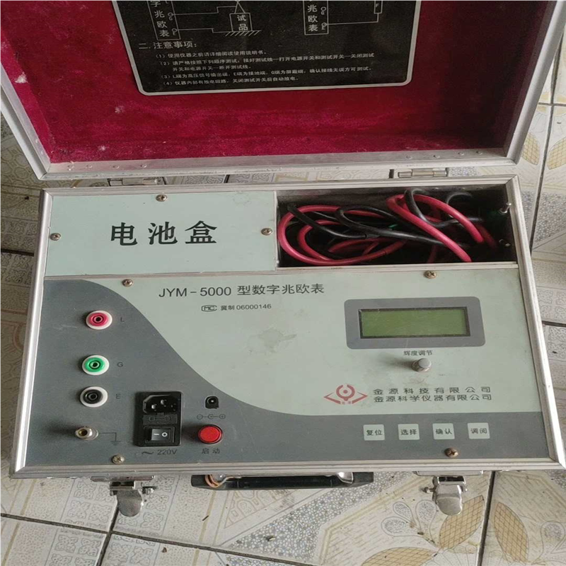 JYM－5000型数字兆欧表实物图片有要的联系我1（基数电子）图片
