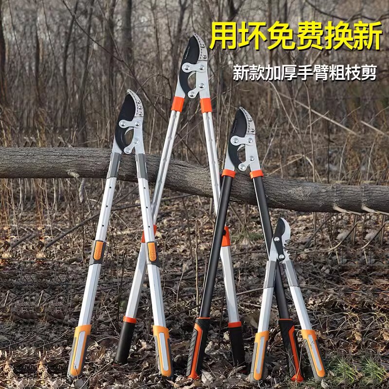 德国高端果树修枝剪树枝剪刀粗枝剪大力剪家用大剪刀园林园艺工具