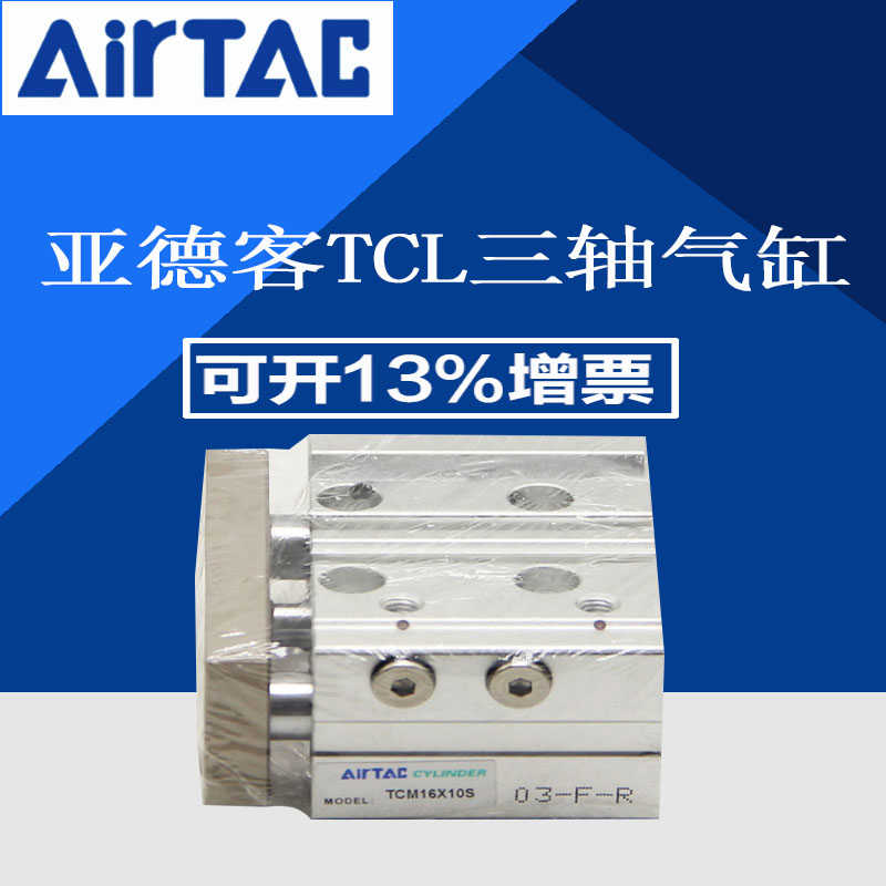 亚德客气缸TCM TCL32X25S 32X30SX40S 32X50SX60X70SX32X75SX100S