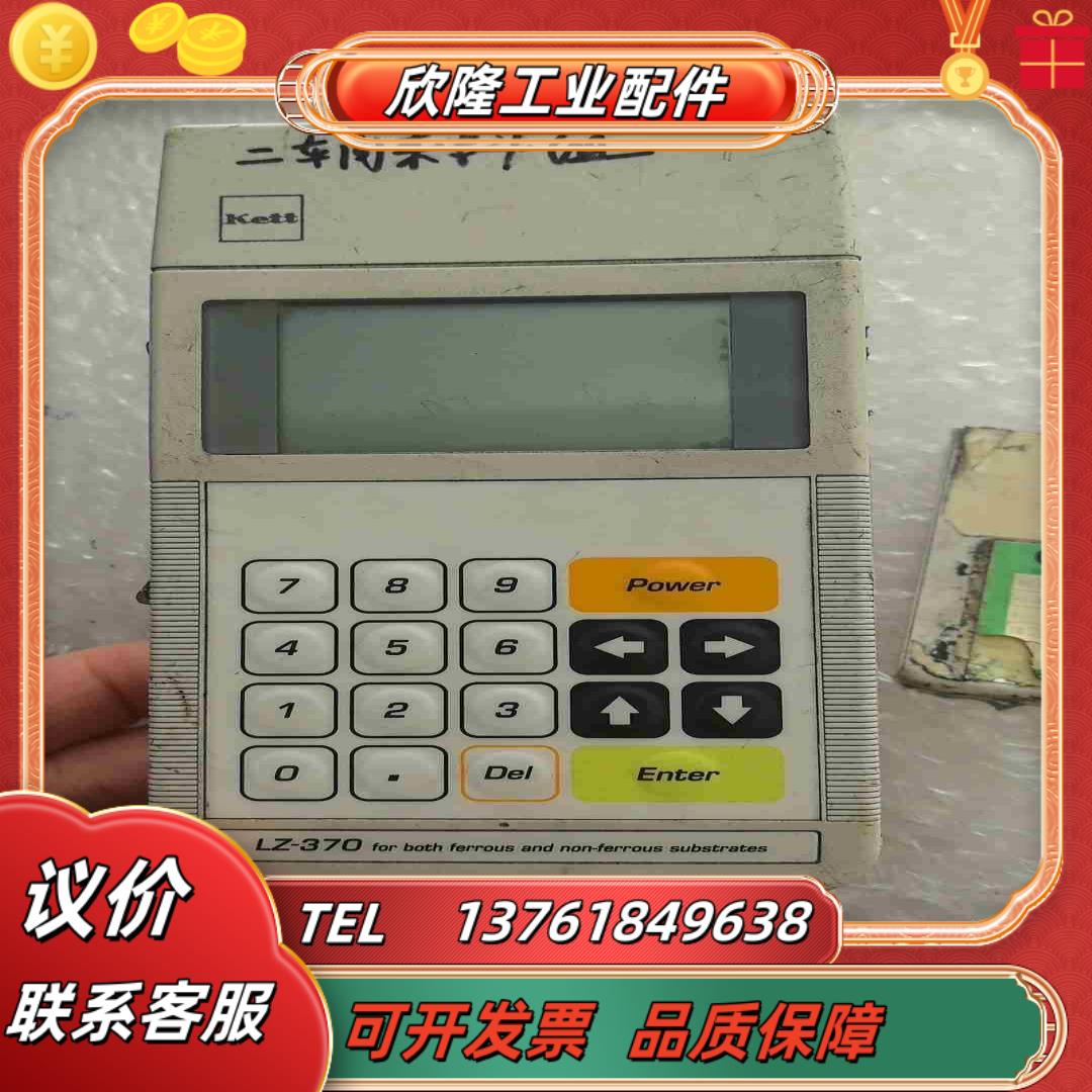 KETT涂层厚膜仪LZ-370系列 型号LZ-3700-1议价