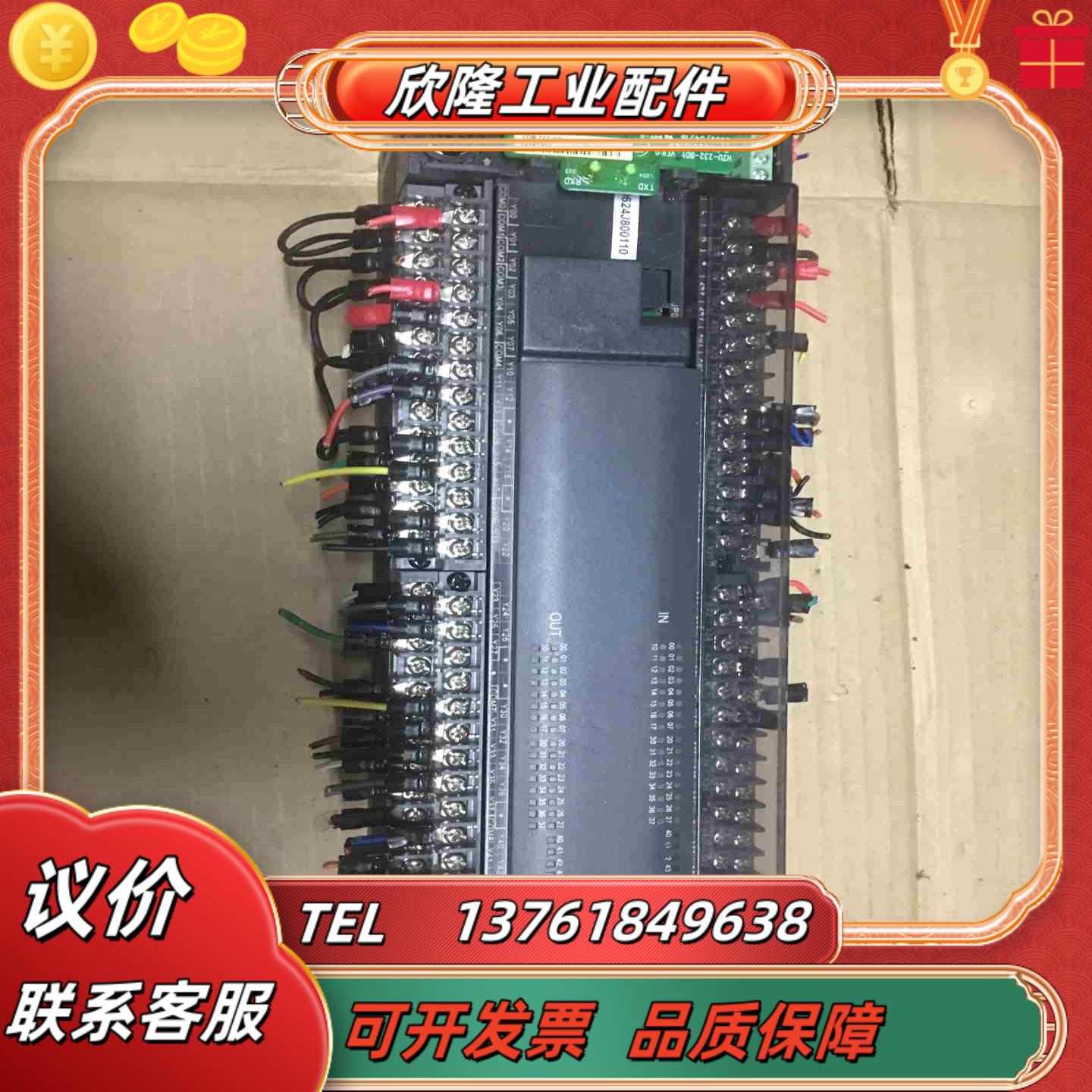 汇川PLCH2U-4040MT-XP议价