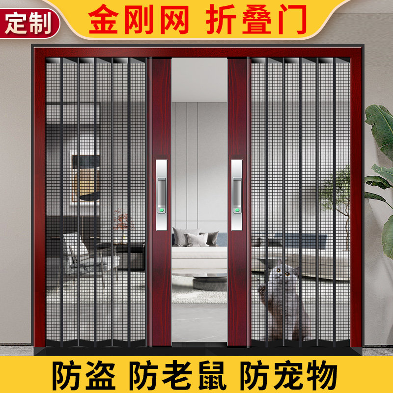 金刚网折叠纱门防蚊推拉式纱窗门金钢网防猫防鼠防盗伸缩隐形纱门