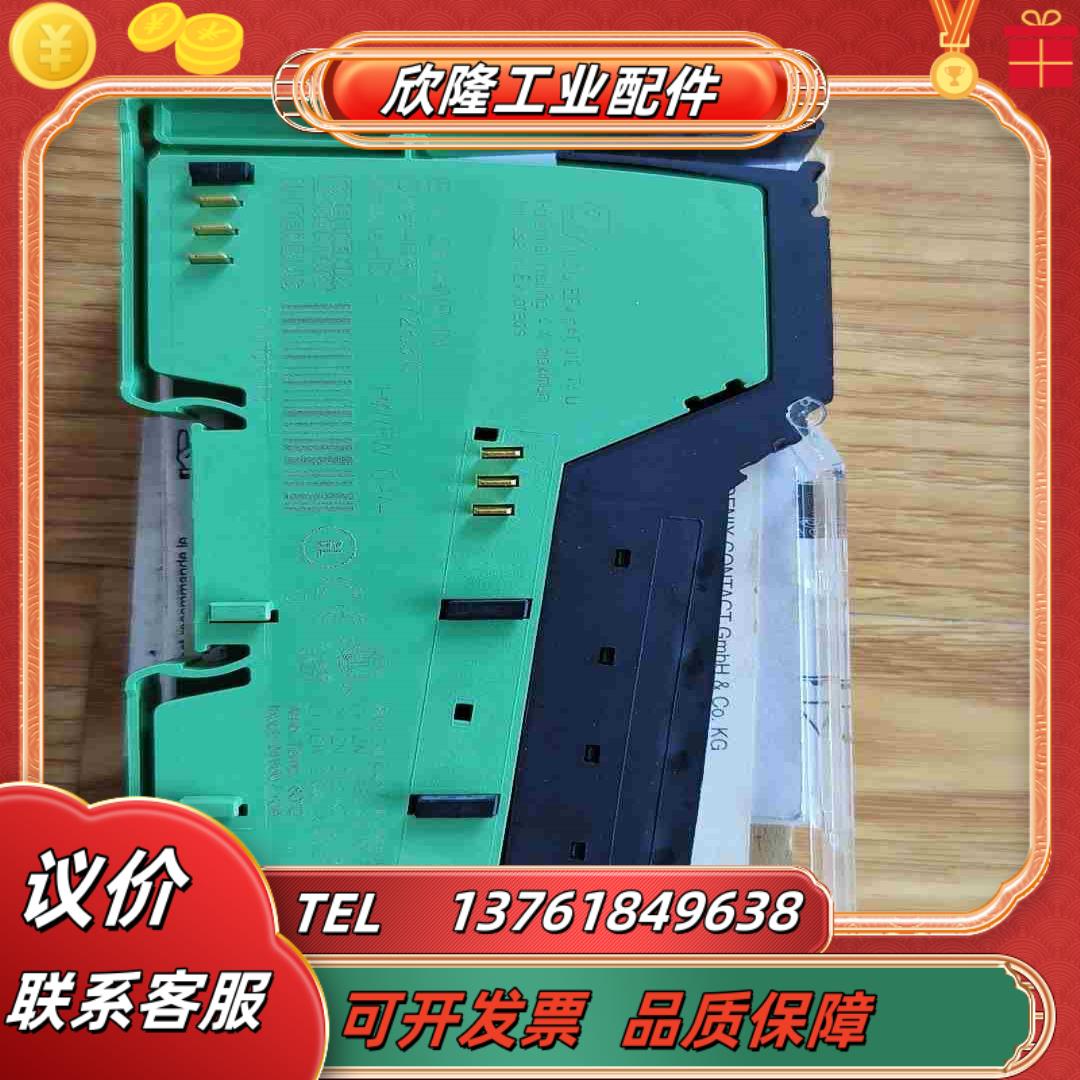 菲尼克斯PHOENIX 控制模块2726311IB IL议价