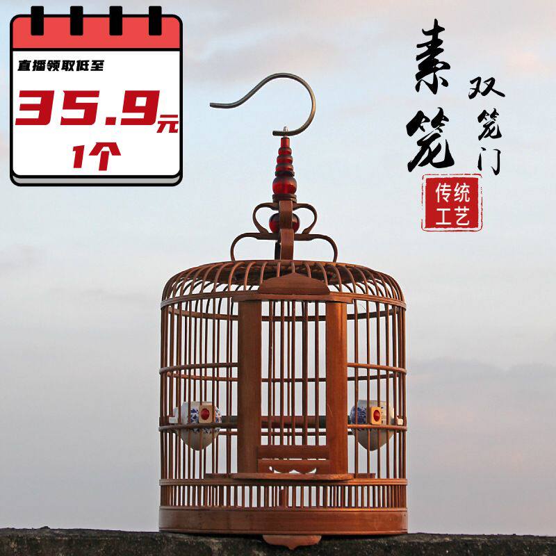精品画眉竹制全套配件蝴蝶海洋厂雕刻八哥鹩哥大全笼大型鸟笼