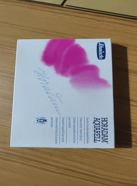 【汇生】德国Schmincke史明克12色水彩颜料 #74312【议价】