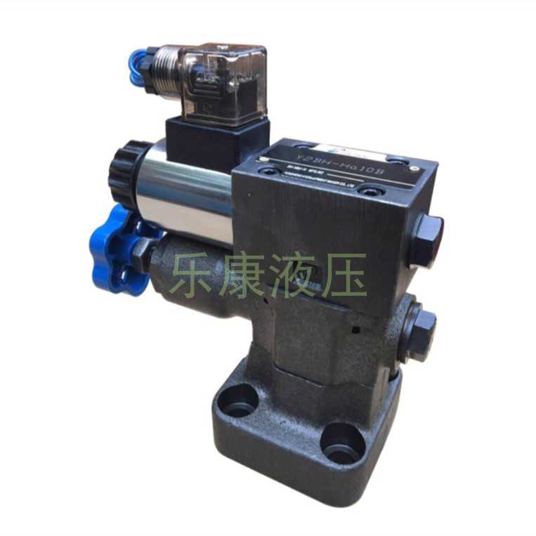 电磁溢流阀Y2EH-Ha10B Hb10B Y2BH-Hd10B Y2Ei2 Hb20B