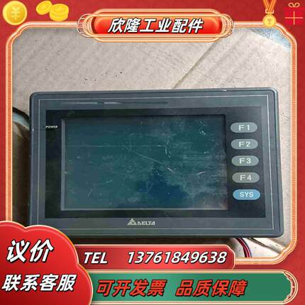 台达触摸屏DOP-AS57BSTD成色看图功能议价