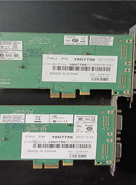 【汇生】Matrok  G55-MDDE320E3F迈托，共两张视屏【议价】