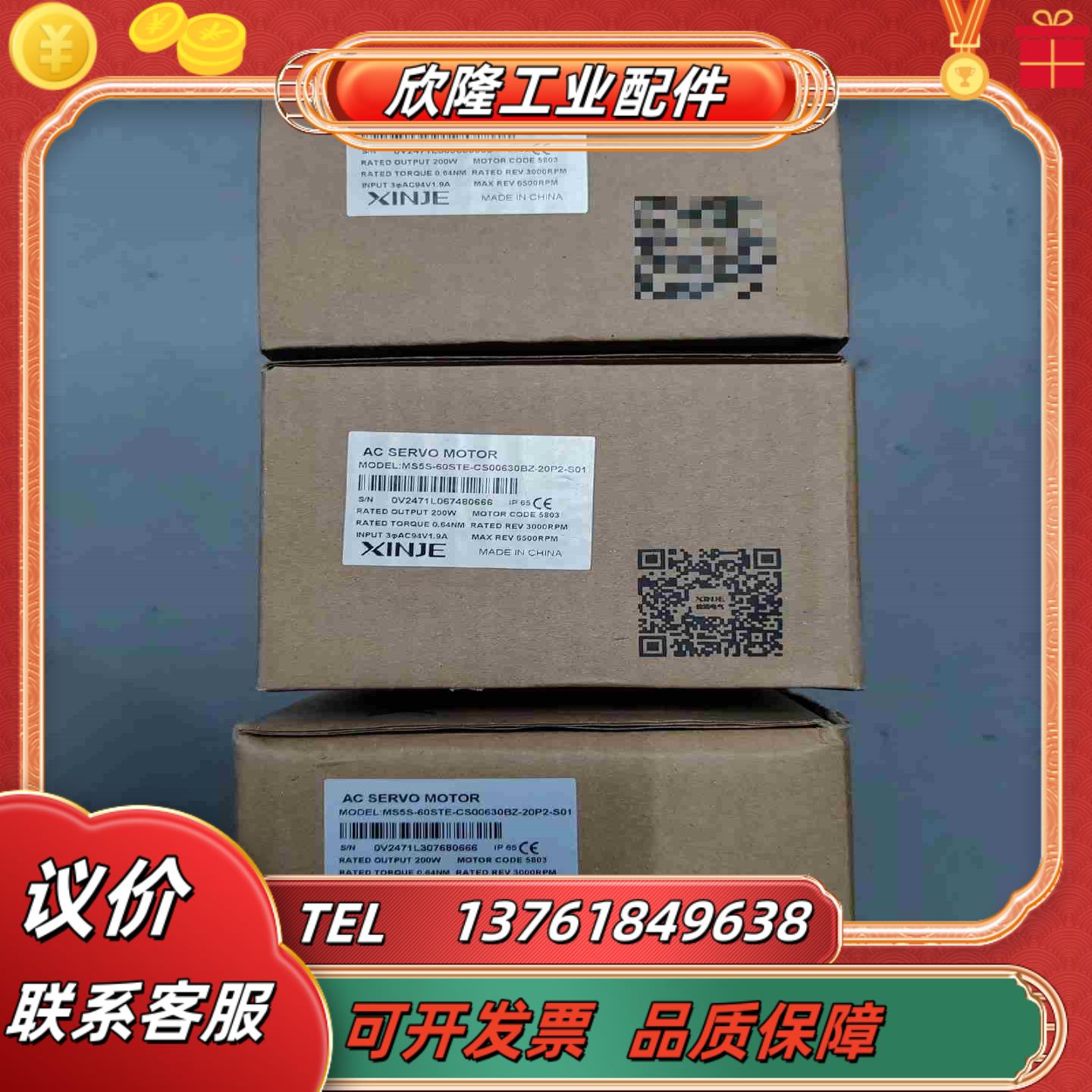 MS5S-60STE-CS00630BZ-20P2-S01议价