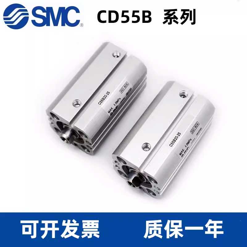 SMC薄型气缸C55B欧CD55B20-25-32-40-50-63-80-10-15-30-35-45M