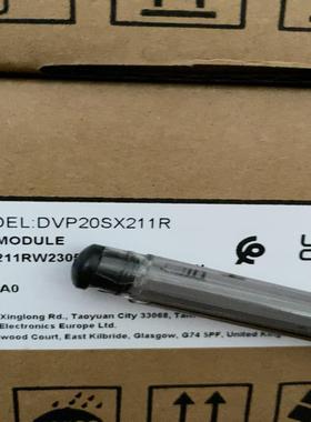 议~全新原装，DVP20SX211R