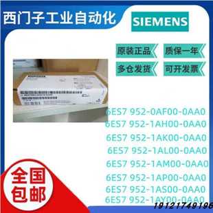 1AK00 議價 議價6ES7952 1AH00 1AP00 1AS0 1AM00 0AF00 1AL00