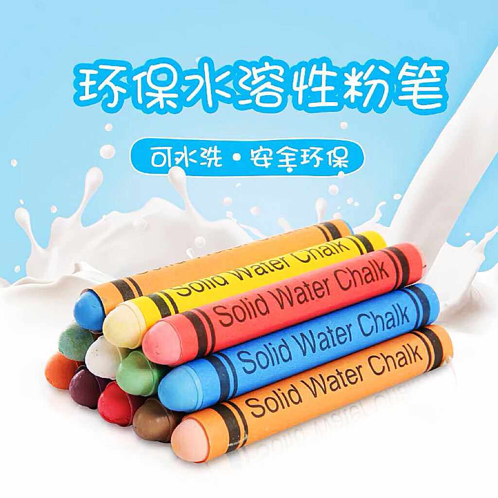 七巧果 12色尘粉笔彩色粉笔水溶性粉笔儿童粉笔毒水溶水性粉