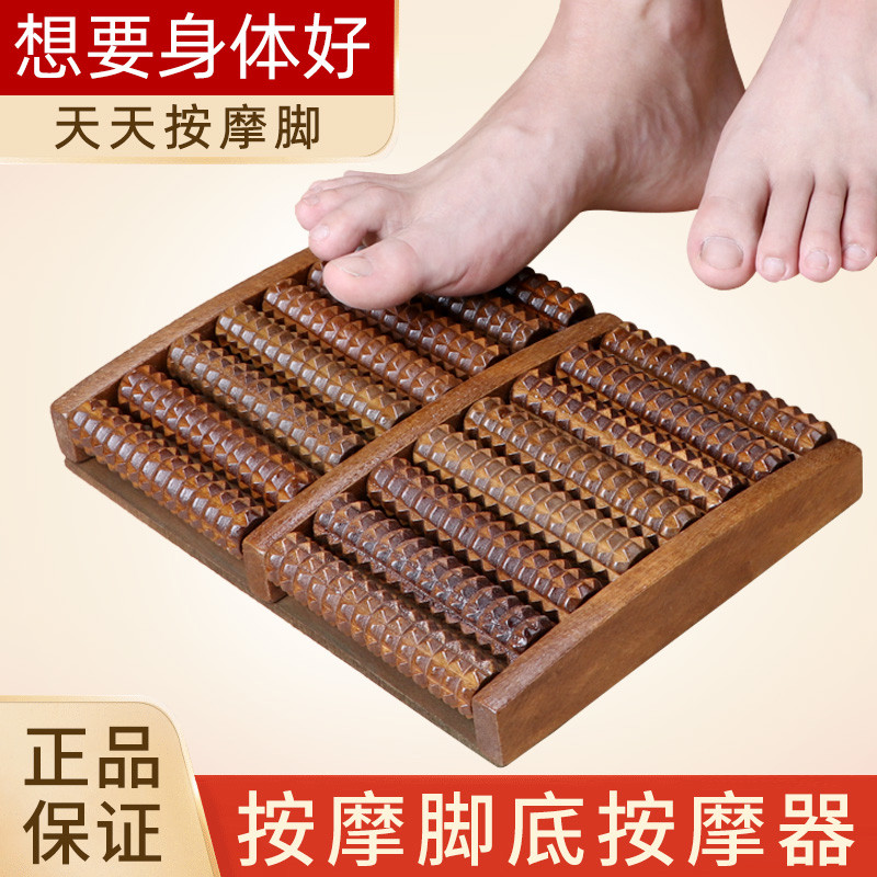 足部按摩器脚底按摩滚轮足底足疗揉捏磨脚部穴位工具脚步按脚神器