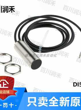 ifm德国易福门DI5020 DI5023 DI5026 DI5028 DI5029速度传感器~议