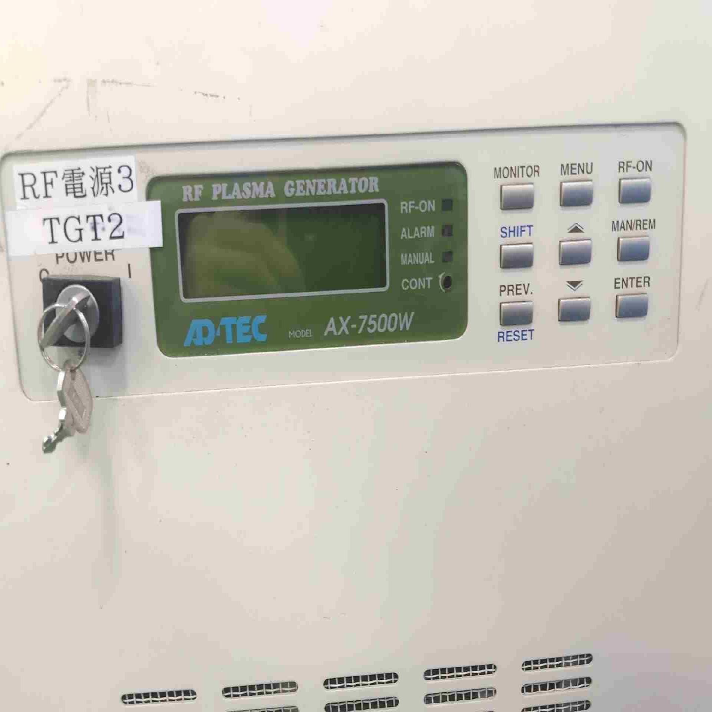 电源ADTEC AX-7500W 2002Made in议价