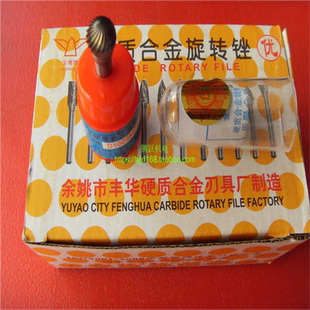 金鹰牌硬质合金旋转锉D0605 0807 1009 1210 1412 1614M06圆球型