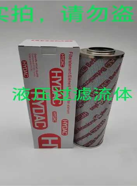 HYDAC贺德克液压油高压滤芯0060D010ON/0110D005ON/0240D020ON